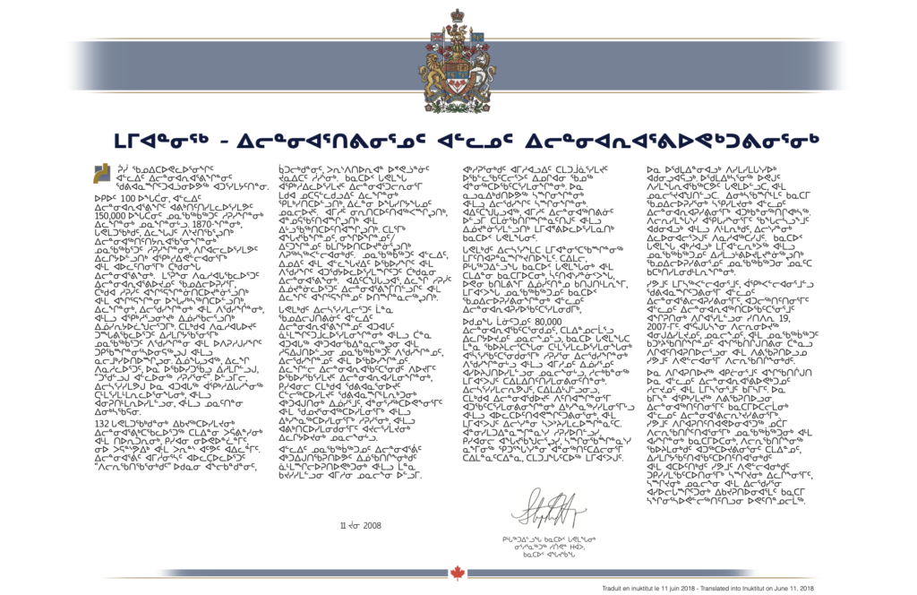 F of Indian Residential School Apology in Inuktitut.