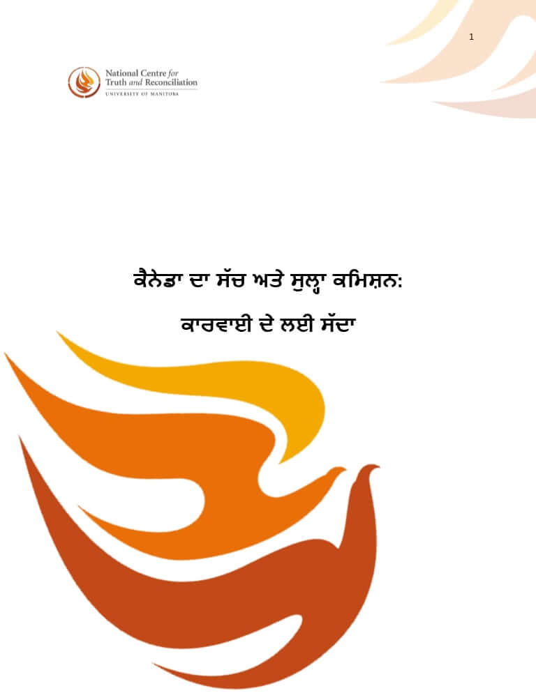 Cover for document "TRC's 94 Calls to Action transcribed in Punjabi"